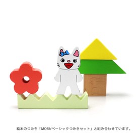 TM-NON-0102 Picture Book Tartan (Single Item) / Non-Tan Series / Wooden Building Blocks Toy