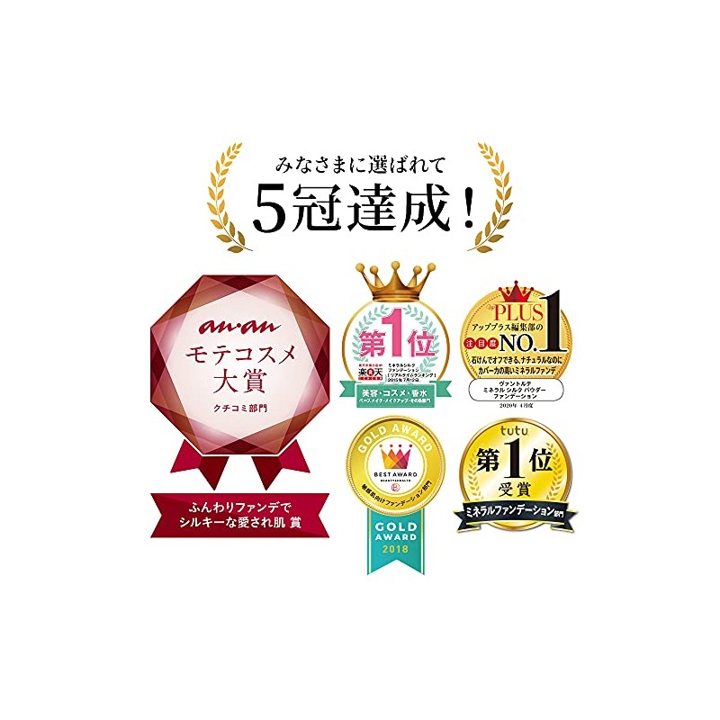 vintorte (ヴxantorute) Mineral Foundation Silk Puff Not Included