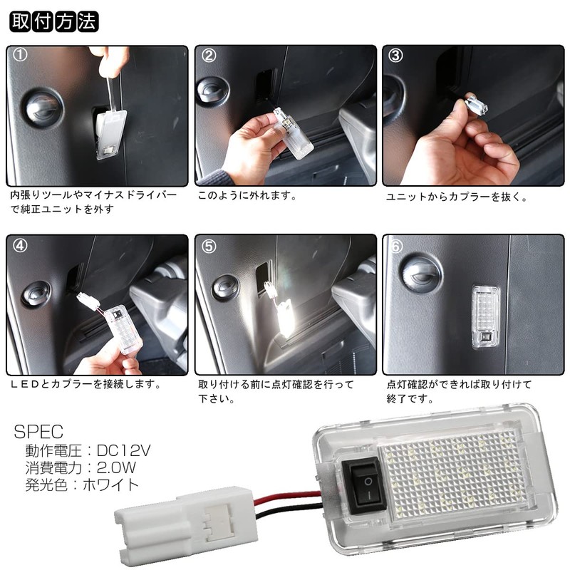 EALE LED Luggage Lamp for Toyota B Room Lamp Genuine