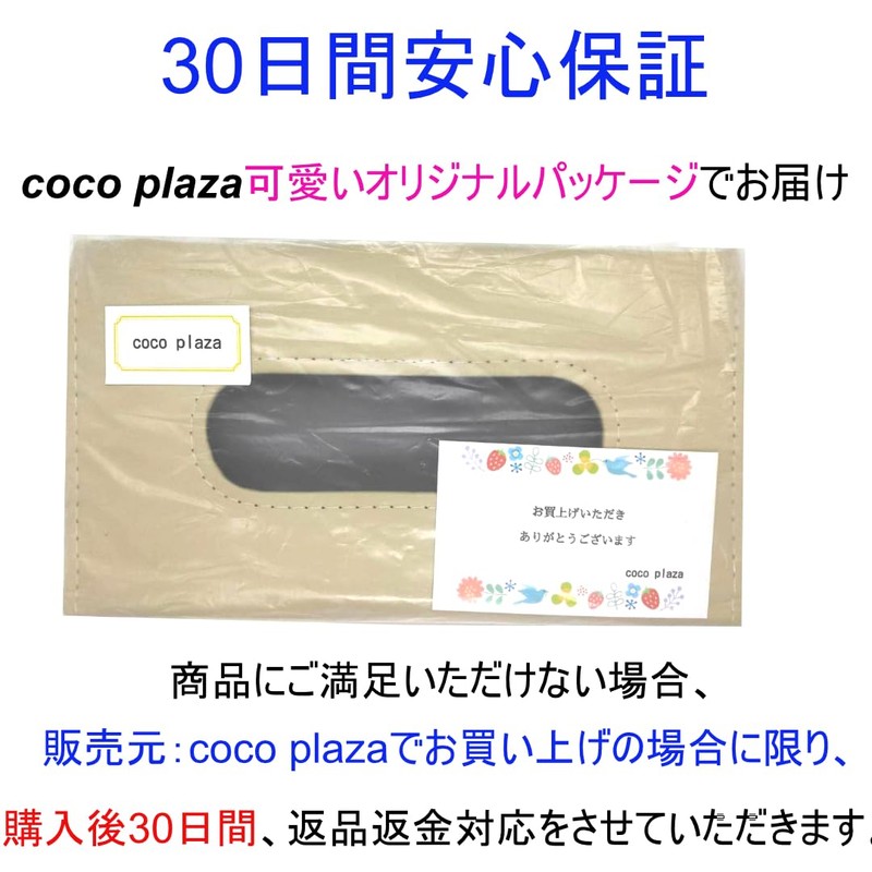 [Can be attached to the sun visor] Car Tissue Case,