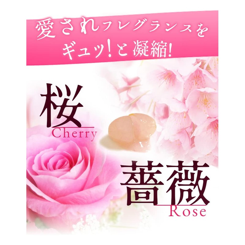 桜吐息120粒 約4ヶ月分 NEWローズサプリ誕生 バラと桜のフレグランスサプリ 桜ローズ