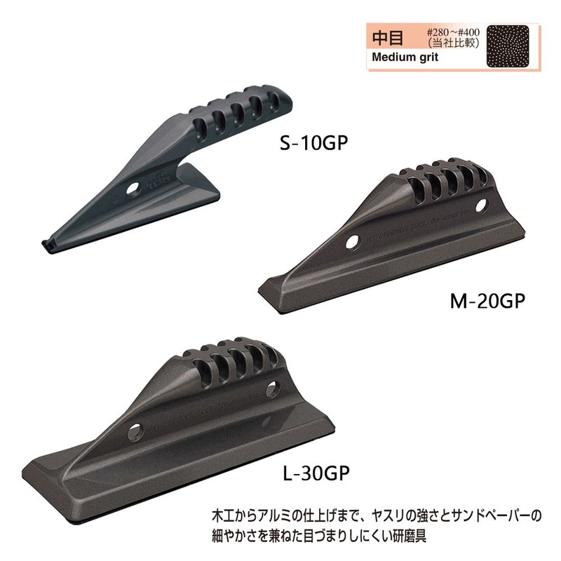 エヌティー ドレッサー ヤスリ 中目 アルミ製 グレー S-10GP