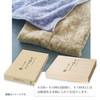Tokuda Imabari Kirara 63511 Ehime Imabari 1 Piece Set, Blue,