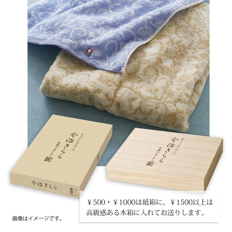 Tokuda Imabari Kirara 63511 Ehime Imabari 1 Piece Set, Blue,