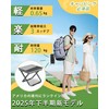 Folding Chair with a Load Capacity of 264.6 lbs (120