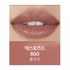 Nars 나스 익스플리싯 엣지 토프 컬러 립스틱 익스포즈드 Nars Exposed