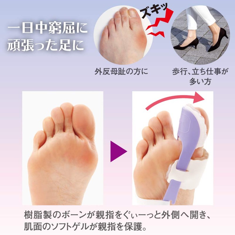 Alphax Bunion Nightcare Belt for Left Leg