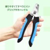 GEJ-Tech Pet Nail Clippers for Dogs and Cats, For Pets,