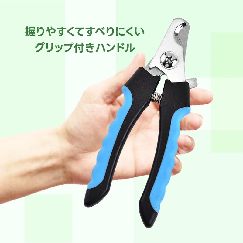 GEJ-Tech Pet Nail Clippers for Dogs and Cats, For Pets,