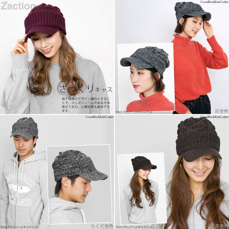 Zaction Knit Hat with Brim Hat Newsboy Autumn Winter Knit