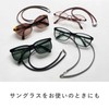 A.Y.Judie Short Glasses Cord s34-001 F2005 F2011 F2013, Blade Bordeaux
