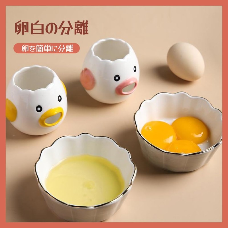 Egg Separator, Egg Yolk Separator, Egg White Separator, Ceramic, Chicken
