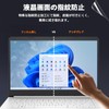 Mamol 13.3 Inch 16:9 Blue Light Cutting Film, Anti-Glare, LCD