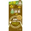 Shintani Enzyme, GOLD+ 30 Servings (Enzyme Volume: 680 mg)