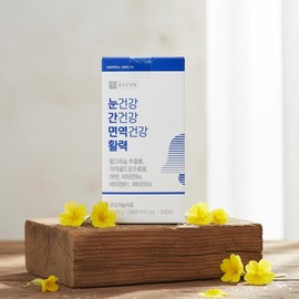 Mongul Cloud Partners Chong Kun Dang Health Silymarin effect for eye liver function, good for liver, 1 month supply / 종근당건강 눈간면활 실리마린 효능 간에좋은 약1개월분