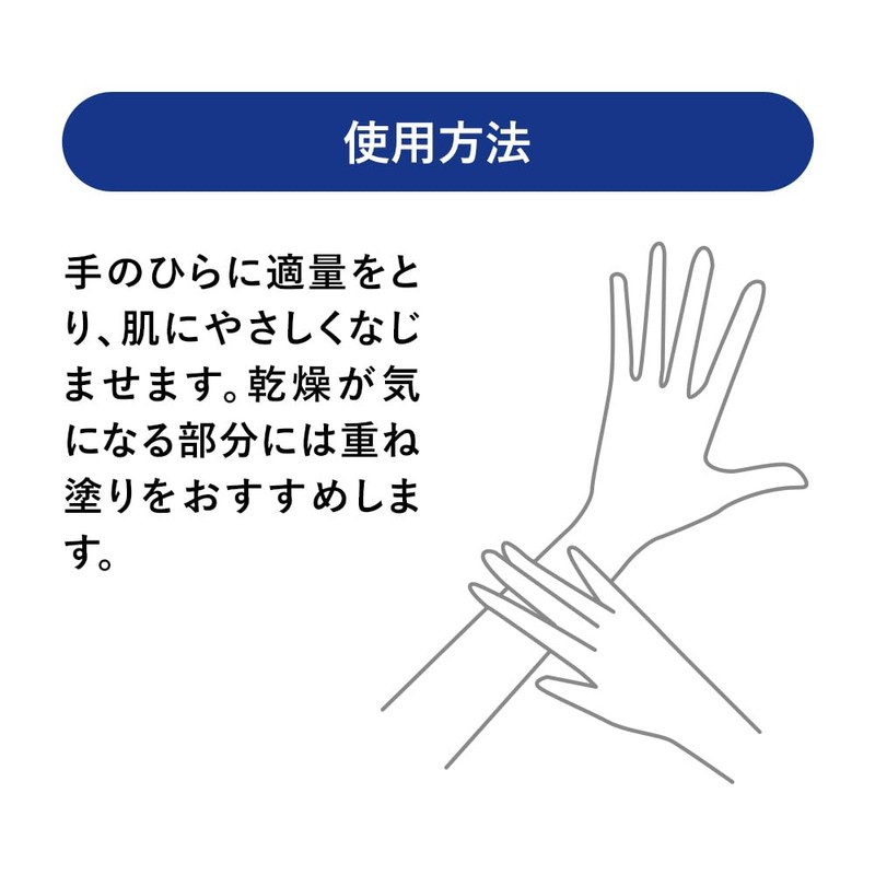 Exbalier Repair Body Cream 7.1 oz (200 g)