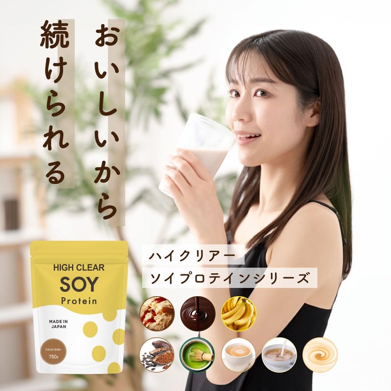 High Clear Soy Protein, 25.5 oz (750 g), Protein, Soy