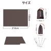 KALINCO Tent Sheet, Ground Sheet, Tarp, Foldable, With Pegs, Lightweight,