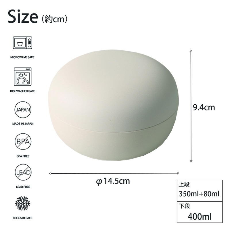 Takenaka Mayu Bowl Lunch Box IV T-46632