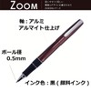 Tombow Rollerball Pen Zoom 505,Ball 0.5mm, Brown, BW-2000LZA55