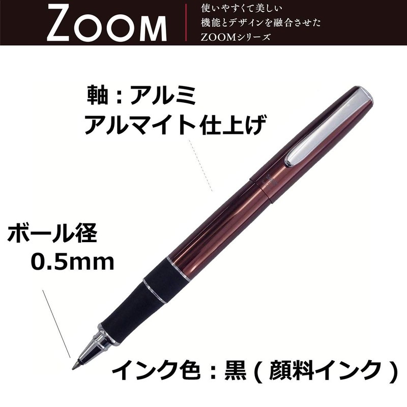 Tombow Rollerball Pen Zoom 505,Ball 0.5mm, Brown, BW-2000LZA55