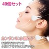 HAMILO High Elasticity Waterproof Small Face Tape with Face Lift