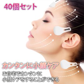 HAMILO High Elasticity Waterproof Small Face Tape with Face Lift Strap 40 Pack