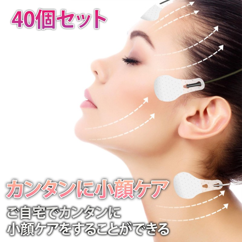 HAMILO High Elasticity Waterproof Small Face Tape with Face Lift