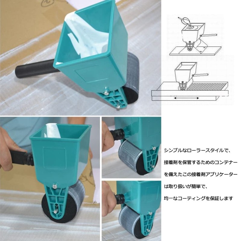 Gluing Machine, Paint Roller, Glue, Glue, Latex, Painting, Anti-slip, Labor