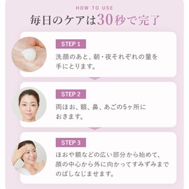 草花木果 多機能ジェルクリーム (90g)