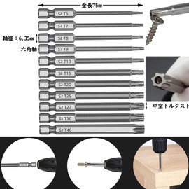 Bestgle 11 Piece Torx Screwdriver, 0.25 inch (6.35 mm) Hollow Torx Head Bit Set, 3.0 inches (75 mm), Hex Shaft, Bit for Torx Screws, Single Head Hex, Hex Bit Set, T6-T40, Torx Screwdriver, Bit, Electric Tool, Magnetic Included