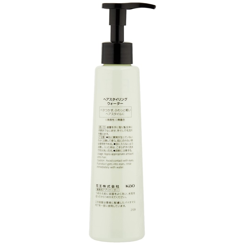 Kao Applicator Fiesta Hair Styling Water 6.8 fl oz (200