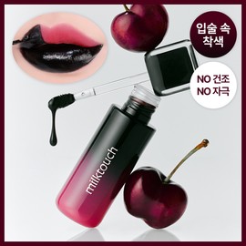 MilkTouch Black Peel Off Lip Tattoo (7 Colors) - 03 Black Apple