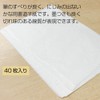 Akashiya AO-40KH-5P Kana Hanshi, For Practice, Hanagoromo, Pack of 40,