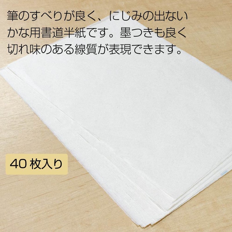 Akashiya AO-40KH-5P Kana Hanshi, For Practice, Hanagoromo, Pack of 40,