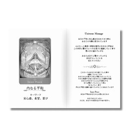 Cosmic Forest Card | Cosmic Flower Sion | 44 Cards, Instructions 95p [Genuine]