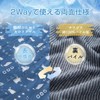 Matdeco Towel Blanket, Single, For Summer, Cool Touch Blanket, Q-Max