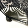 Hana-Kanzashi Men's Hand Fan, 8.7 inches (22 cm), Cotton Fabric
