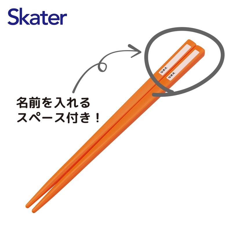 Skater TACC2AG-A Children's Cutlery Set, Lunch, Chopsticks, Spoon, Fork, Made