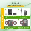 集音器 超高感度集音器 ポケット型 簡単操作 高齢者向け 16段音量調節 両耳用 大きなボタン 持ち運び イヤホン