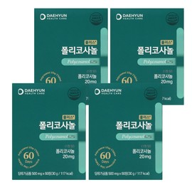 Sugarcane policosanol 20mg 60 tablets policosanol 4 boxes for 2 months supply / 사탕수수 폴리코사놀 20mg 60정 policosanol 2개월분 4박스