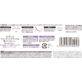 Cezanne 02 Cool Tone Shading Pencil, 0.05 oz (1.2 g), Flexible Face and Line, Skeleton Enhancement Shading Pencil