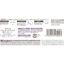 Cezanne 02 Cool Tone Shading Pencil, 0.05 oz (1.2 g), Flexible Face and Line, Skeleton Enhancement Shading Pencil