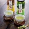 Shizuoka Tea Assortment S-N403