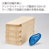Kokuyo Tape Glue Dot Liner, Long 1.7 inches (50 mm),