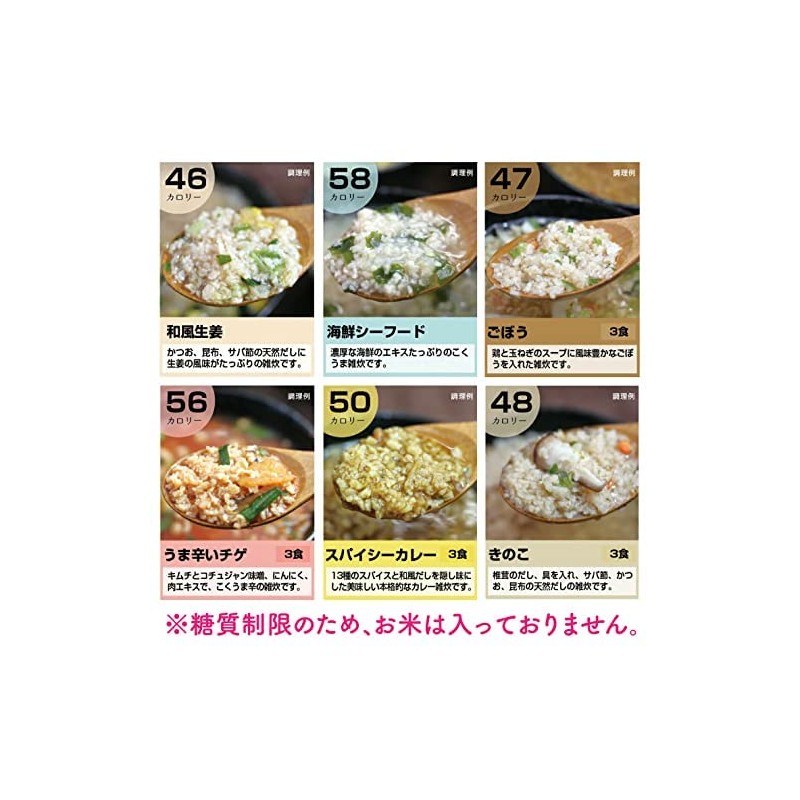 Healthy Style Porridge (18 servings)