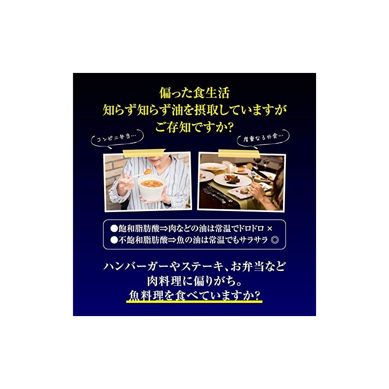 シードコムス DHA & EPA + DPA サプリメント 6種類の青魚成分 サーモンオイル 天然のアスタキサンチン含有