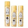 [Bulk Purchase] Cape for Fluffy Style, Unscented, 4.9 oz (140