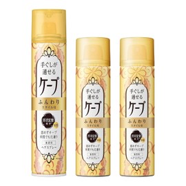 [Bulk Purchase] Cape for Fluffy Style, Unscented, 4.9 oz (140 g) + Portable Mini 1.5 oz (42 g) x 2