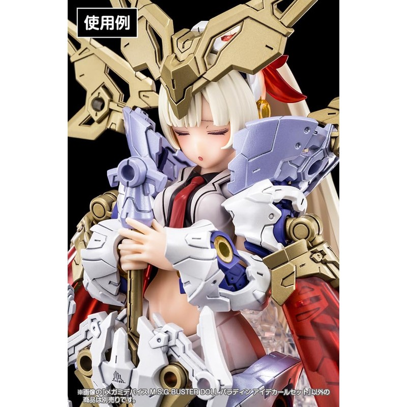 KOTOBUKIYA Megami Device M.S.G BUSTER DOLL Paladin Eye Decal Set,